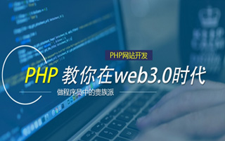 毕节 ,php声明和调用变量的符号是什么？